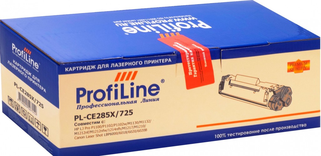 Картридж ProfiLine CE285X/ 725 (PL-CE285X/ 725) для принтеров HP LaserJet Pro P1100/ P1102/ P1102w/ M1130/ M1132/ M1212nf/ M1212nfw/ 1214nfh/ М1217/ M1210/ Canon Laser Shot LBP6000/ 6018/ 6020/ 6020B 2300 страниц
