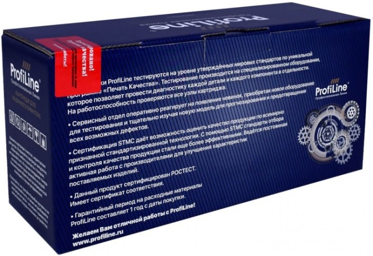 Картридж ProfiLine PL-406055 (SPC220E) для принтеров Ricoh Aficio SP C220, Yellow, 2400 копий