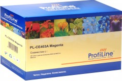 Картридж ProfiLine CE403A (PL-CE403A) для принтеров HP Color LaserJet Enterprise M551dn/ M551n/ M551xh пурпурный 6000 страниц