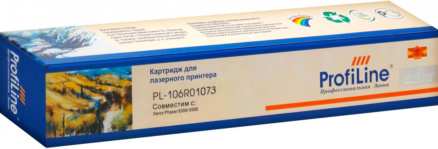 Картридж ProfiLine 106R01073 (PL-106R01073) для принтеров Xerox Phaser 6300/ 6350 4000 страниц голубой