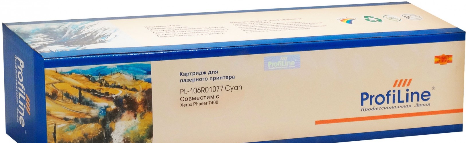 Картридж ProfiLine 106R01077 (PL-106R01077) для принтеров Xerox Phaser 7400 голубой 15000 страниц