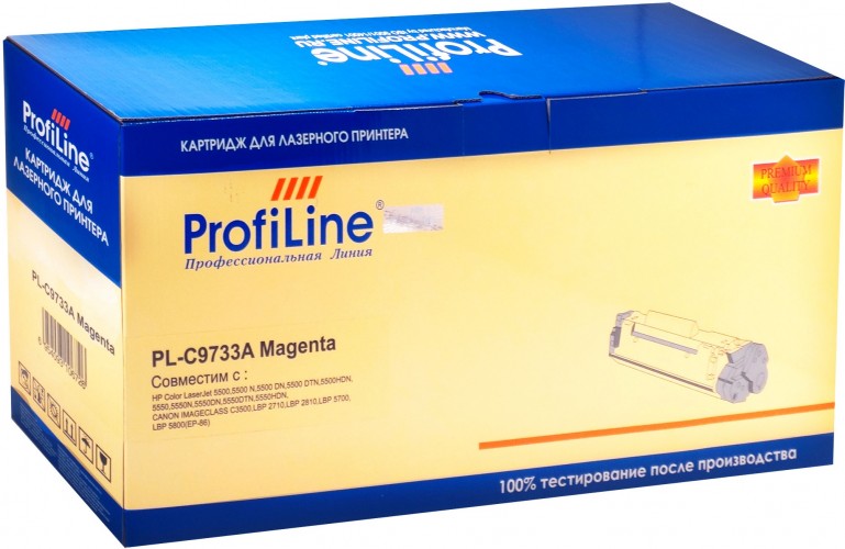 Картридж ProfiLine C9733A (PL-C9733A) для принтеров HP LaserJet 5500/ 5550/ Canon LBP-2710/ 2810 пурпурный 12000 страниц
