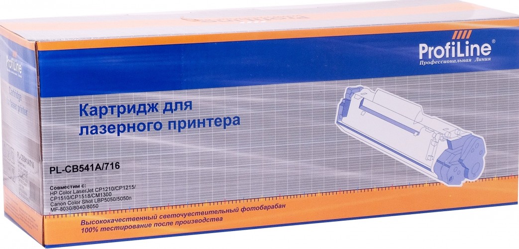 Картридж ProfiLine CB541A/ 716 (PL-CB541A/ 716) для принтеров HP Color LaserJet CP1210/ CP1215/ CP1510/ CP1518/ CM1300/ 1312 Canon Color Shot LBP 5050/ 5970/ 5975, MF-8030/ 8040/ 8050 голубой 1400 страниц
