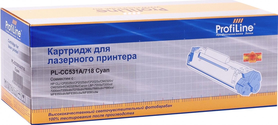 Картридж ProfiLine CC531A/ 718 (PL-CC531A/ 718) для принтеров HP Color LaserJet CP2025n/ CP2025dn/ CP2025x/ CM2320n/ CM2320nf/ CM2320fxi/ Canon LBP-7200C/ 7210CDN/ MF8350CDN голубой 2800 страниц
