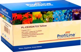 Картридж ProfiLine CE252A/ 723 (PL-CE252A/ 723) для принтеров HP Color LaserJet CP3520/ CP3525n/ CP3525dn/ CP3525x/ CM3530/ CM3530fx/ Canon LBP7750cdn желтый 7000 страниц