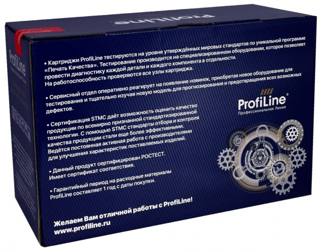 Картридж ProfiLine PL-057H для принтеров Canon i-SENSYS LBP223dw/ LBP226dw/ LBP228x/ MF443dw/ MF445dw/ MF446x/ MF449x 10000 страниц (без чипа)