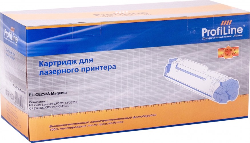 Картридж ProfiLine CE253A/ 723 (PL-CE253A/ 723) для принтеров HP Color LaserJet CP3520/ CP3525n/ CP3525dn/ CP3525x/ CM3530/ CM3530fx/ Canon LBP7750cdn пурпурный 7000 страниц