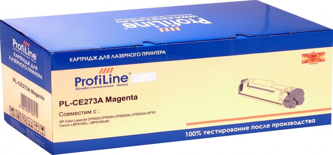 Картридж ProfiLine CE273A (PL-CE273A) для принтеров HP LaserJet CP5525/ 5525n/ 5525dn/ 5525xh/ M750n/ M750dn пурпурный 15000 страниц