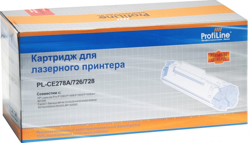 Картридж ProfiLine CE278A/ 726/ 728 (PL-CE278A/ 726/ 728) для принтеров HP LaserJet Pro P1560/ P1566/ P1600/ P1606dn/ M1536 Canon i-Sensys MF4410/ 4420/ 4430/ 4450/ 4550d/ 4570d/ 4580dn/ 4780/ D520/ LBP-6200D 2100 страниц