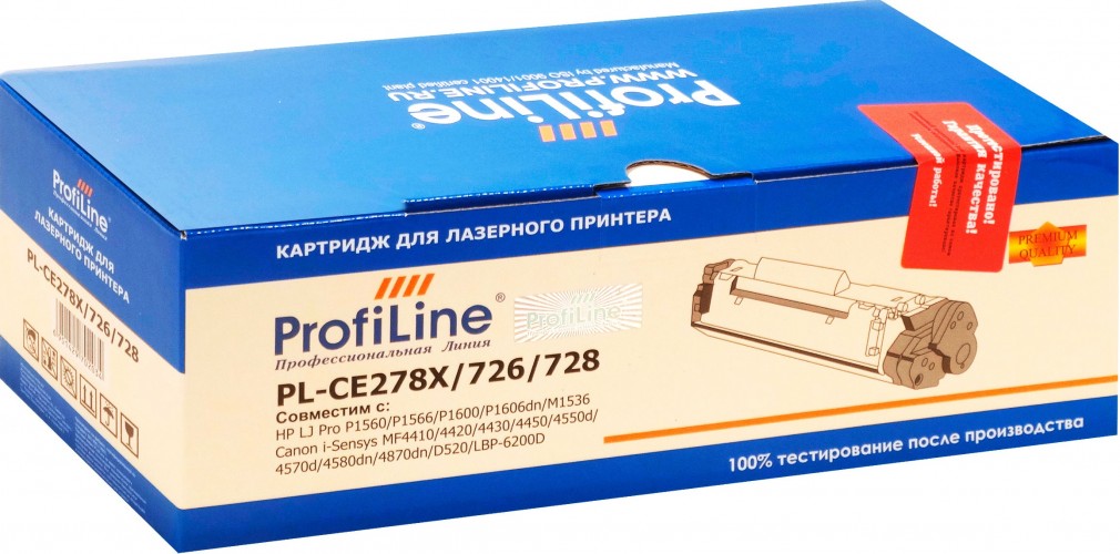 Картридж ProfiLine CE278X/ 726/ 728 (PL-CE278X/ 726/ 728) для принтеров HP LaserJet Pro P1560/ P1566/ P1600/ P1606dn/ M1536 Canon i-Sensys MF4410/ 4420/ 4430/ 4450/ 4550d/ 4570d/ 4580dn/ 4870dn/ D520/ LBP-6200D 2300 страниц