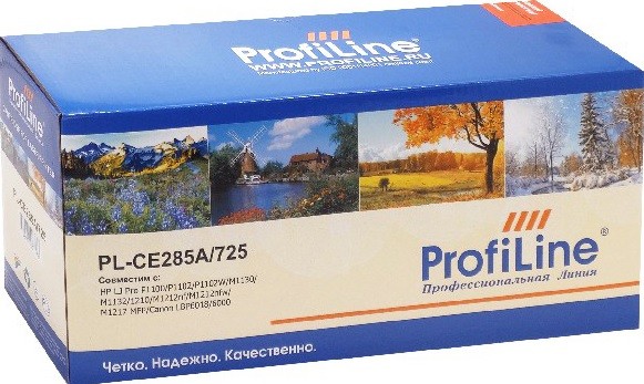 Картридж ProfiLine CE285A/ 725 (PL-CE285A/ 725) для принтеров HP LaserJet Pro P1100/ P1102/ P1102W/ M1130/ M1132/ 1210/ M1212nf/ M1212nfw/ M1217 MFP/ Canon LBP6018/ 6000 1600 страниц